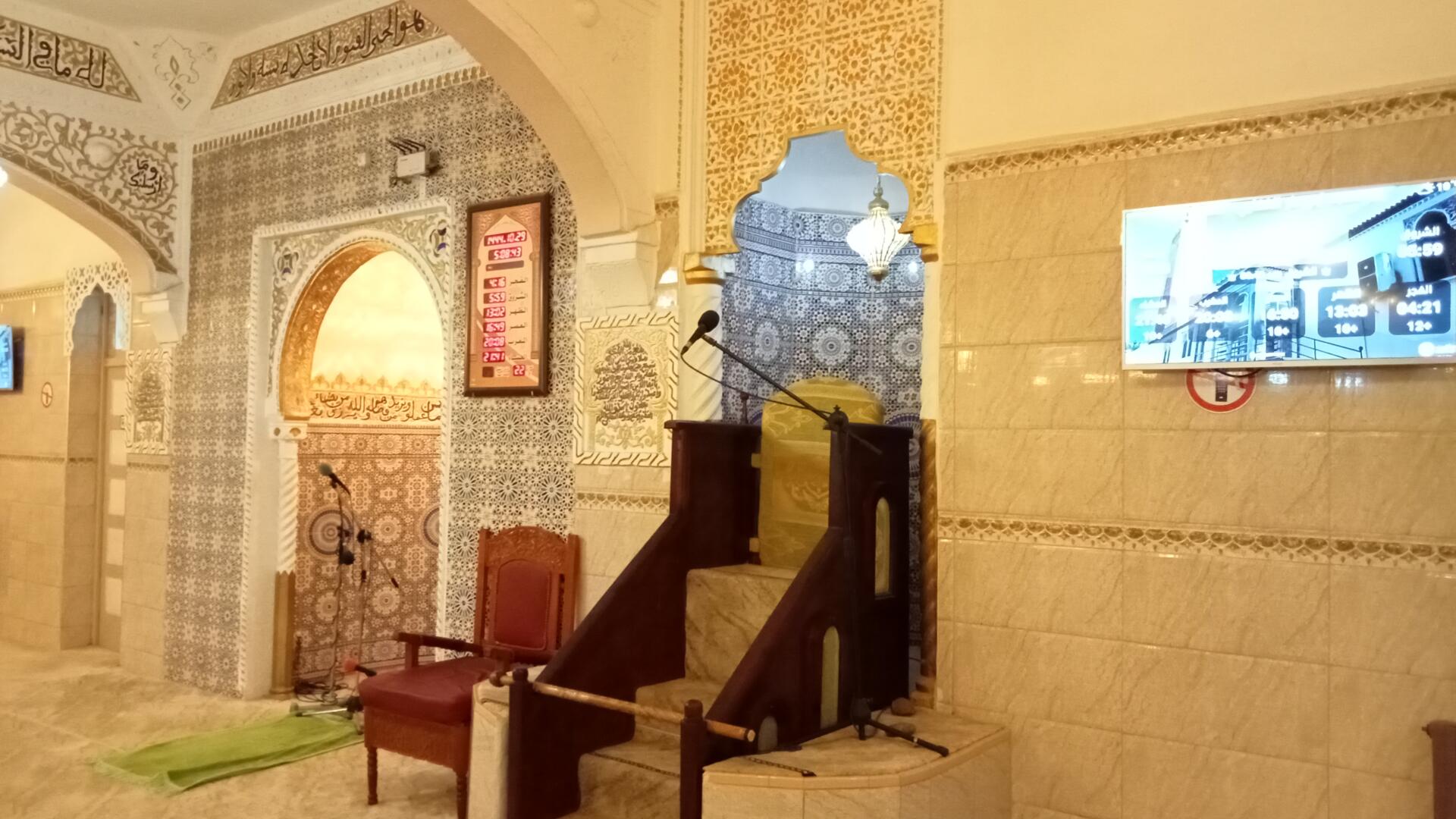 مسجد أبي ذر الغفاري