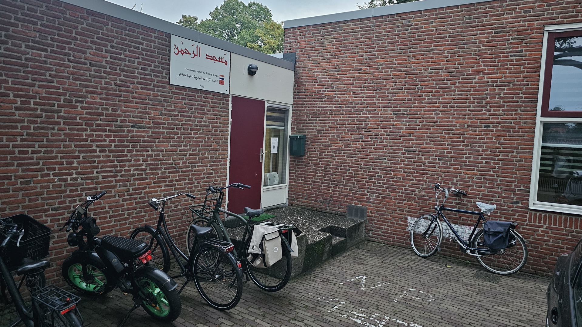 Moskee Arrahman Deventer مسجد الرحمن