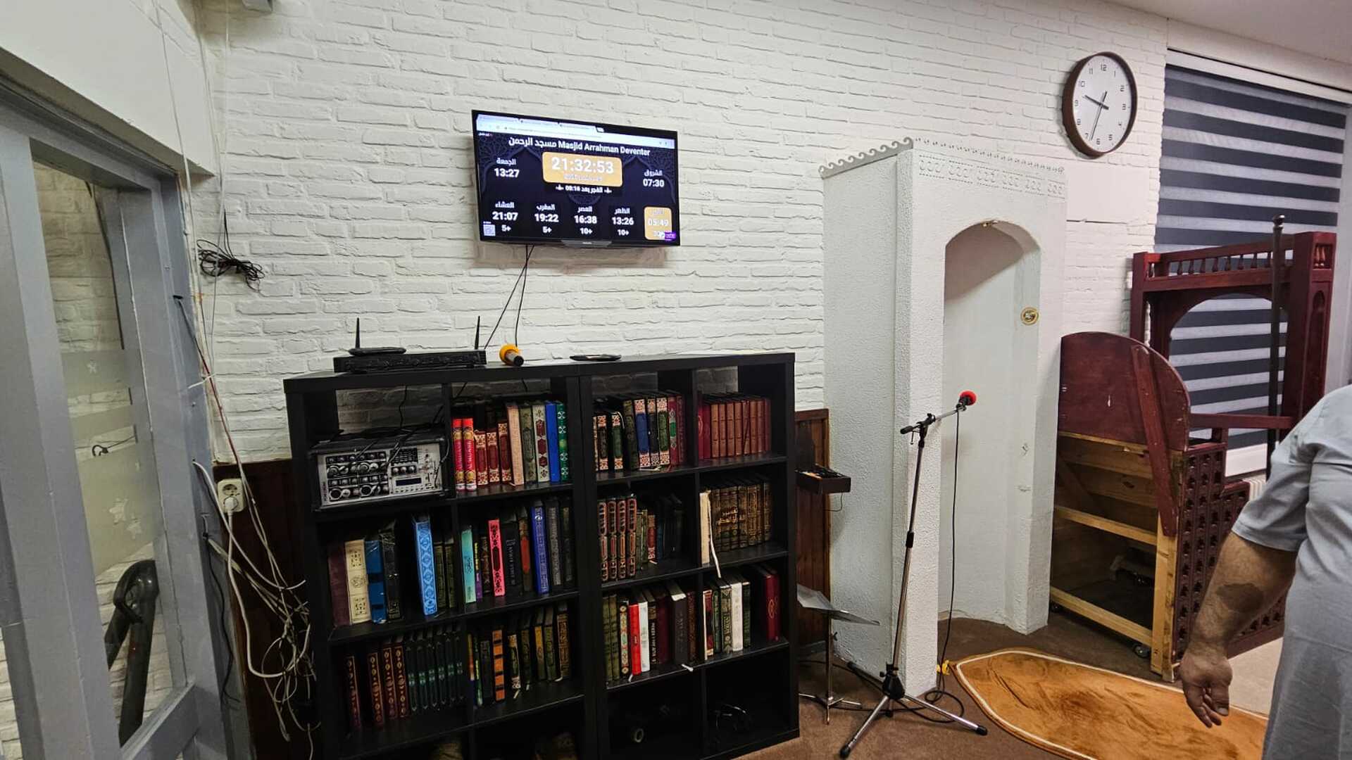 Moskee Arrahman Deventer مسجد الرحمن