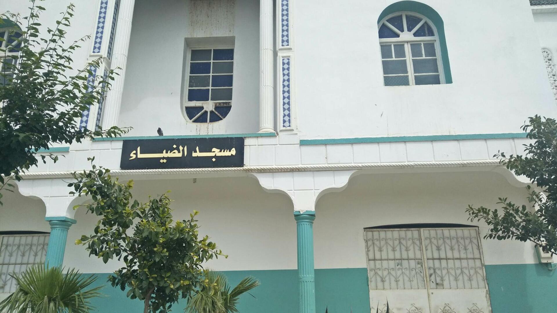 مسجد الضياء