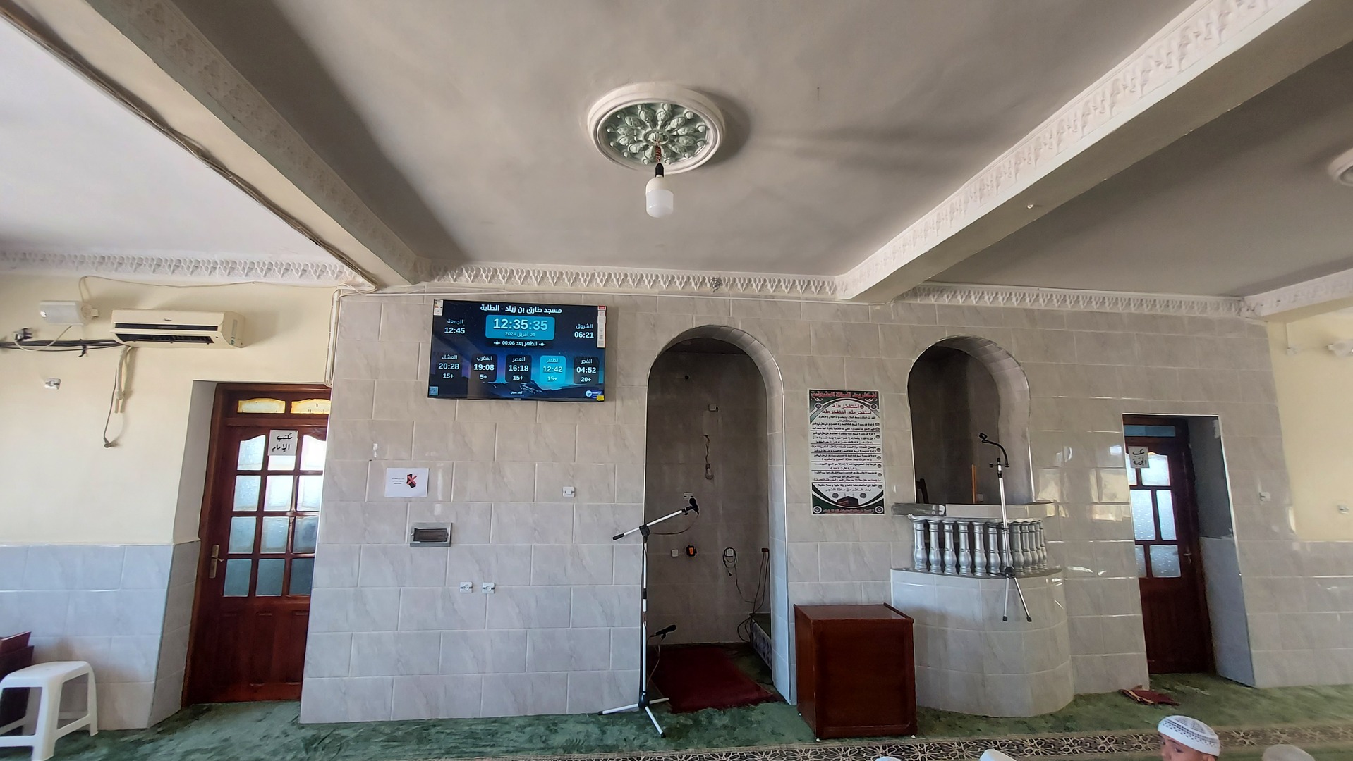 مسجد طارق بن زياد