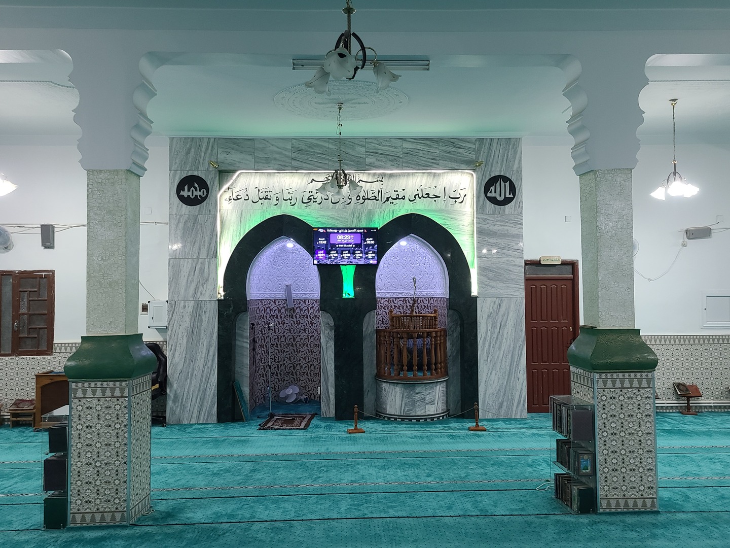 مسجد الحسين بن علي