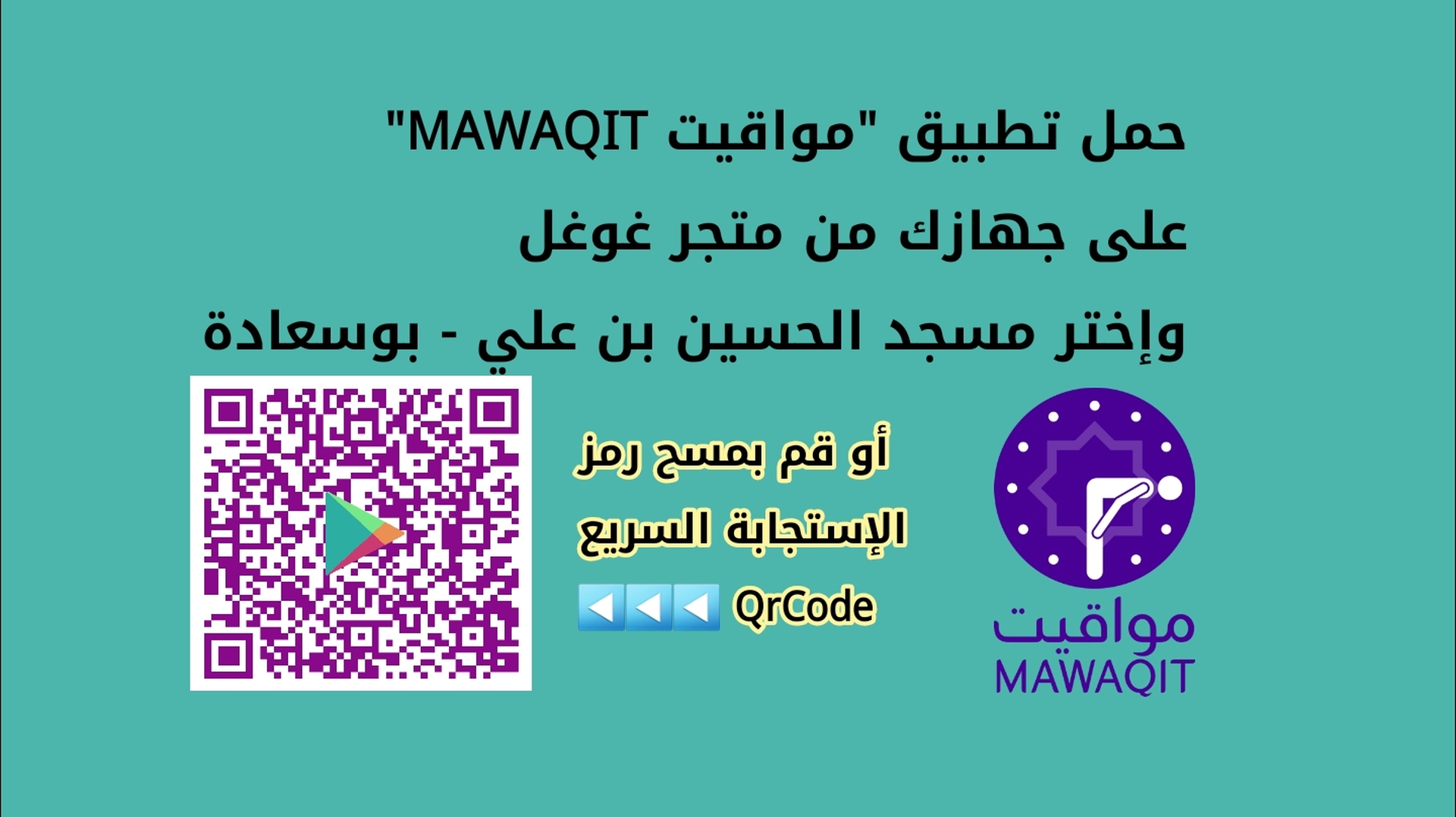 اعلان