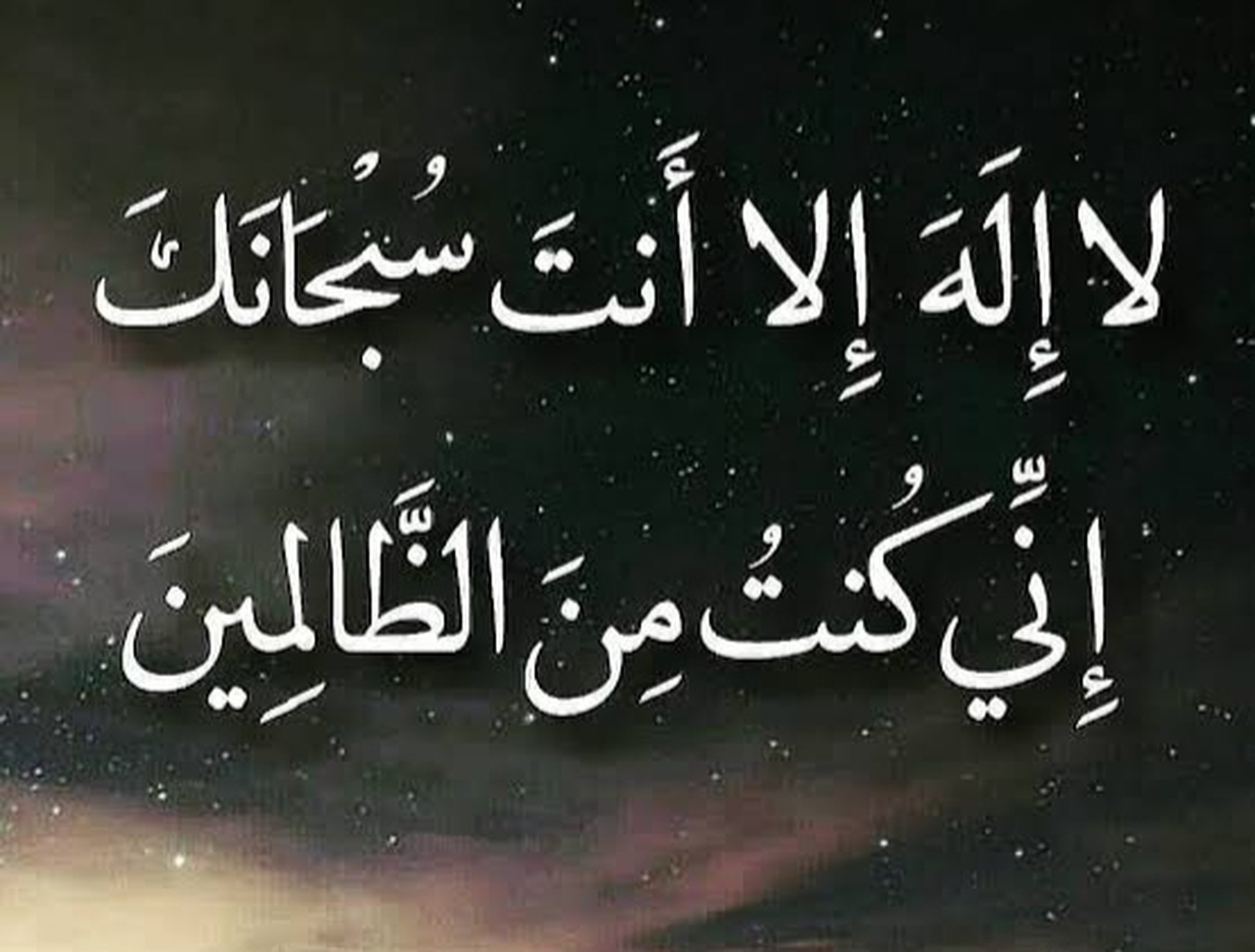 دعاء