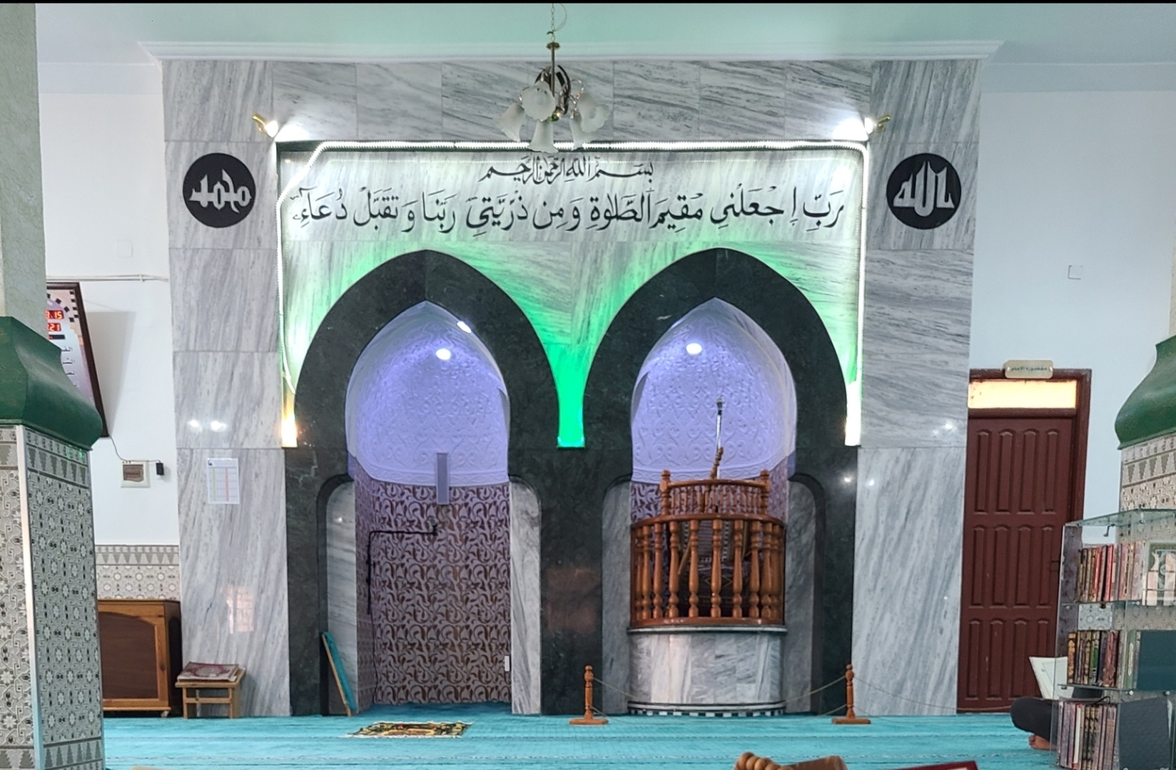 مسجد الحسين بن علي
