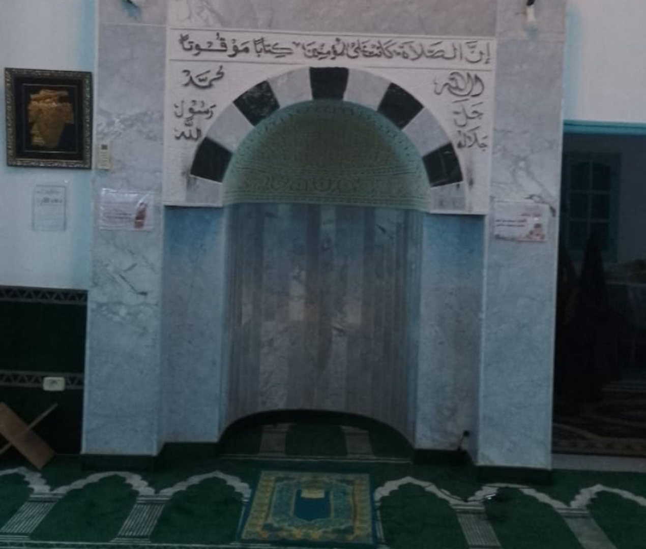 جامع الهداية - اولاد خليف