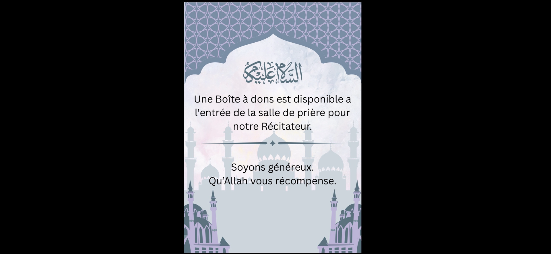 بسم الله الرحمن الرحيم