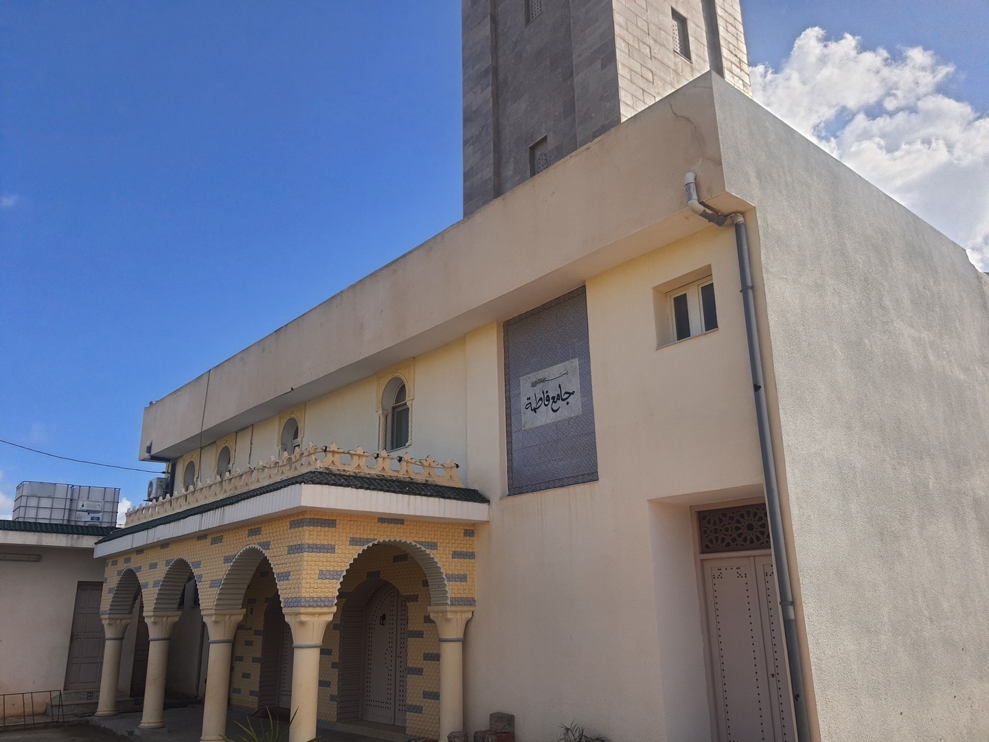 Mosquée Fatima