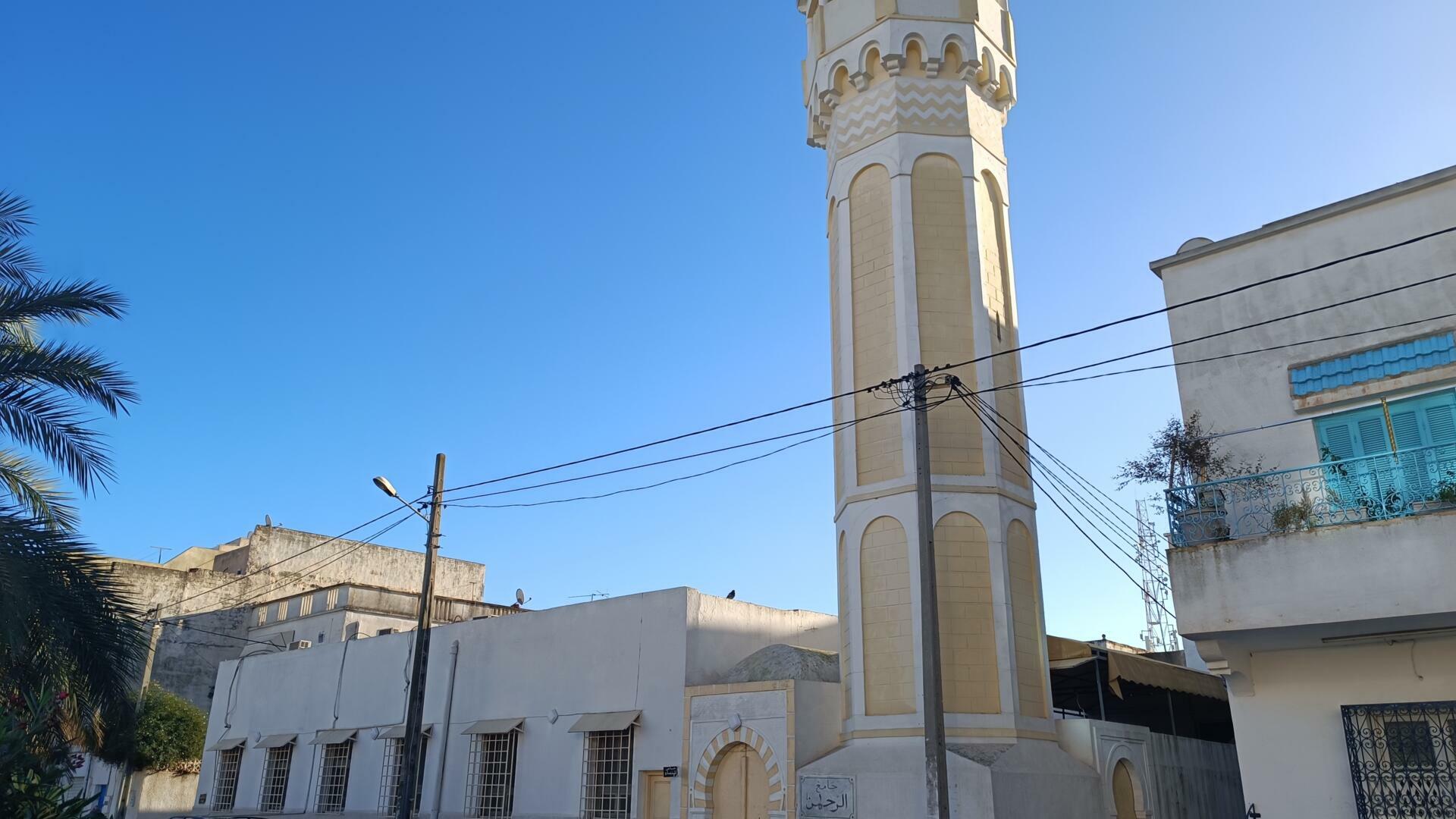 جامع الرحمان