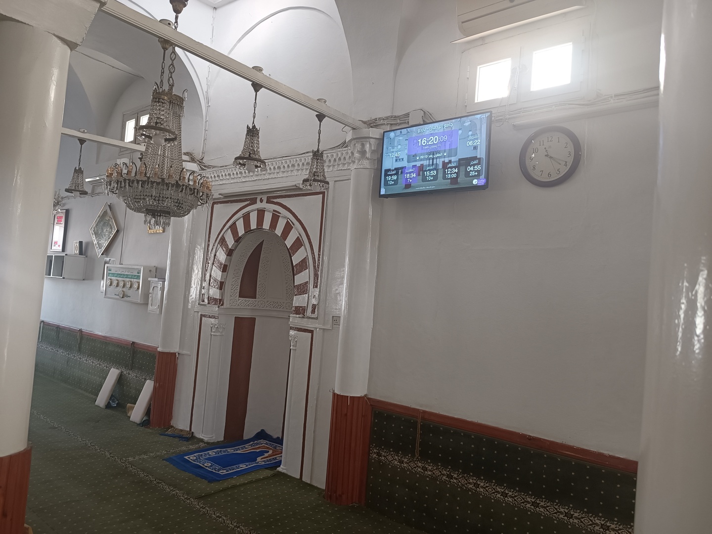 جامع الرحمان