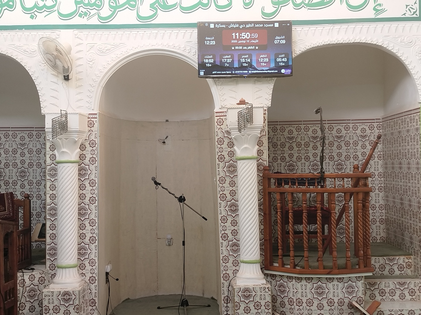 مسجد محمد الطير حي فلياش