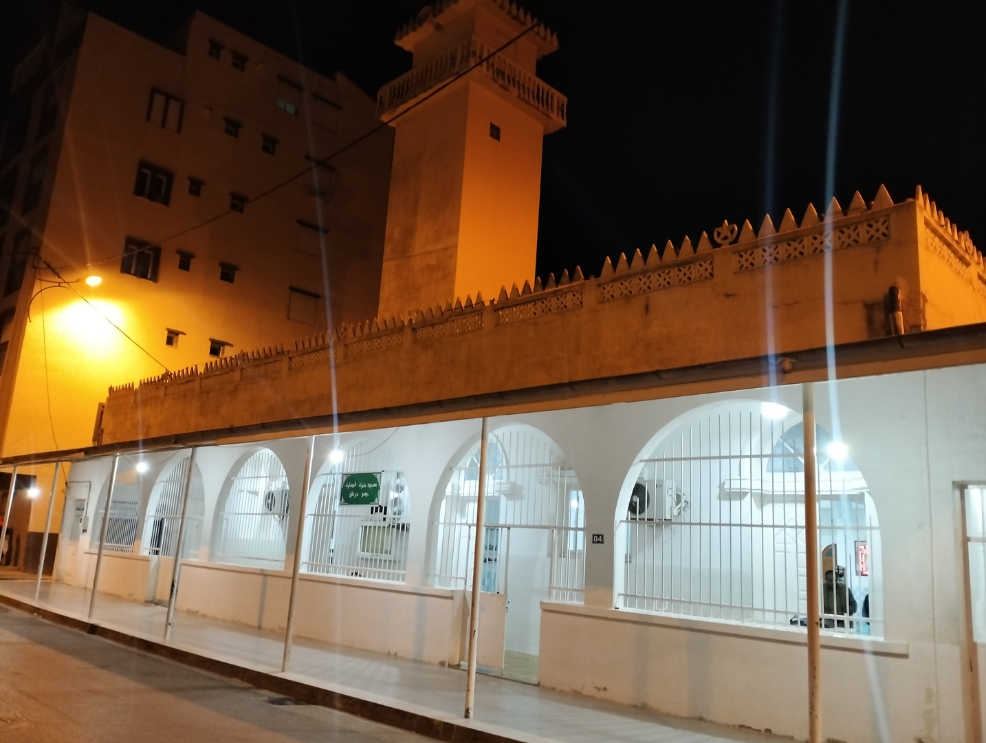 مسجد حمزة-الصخرة
