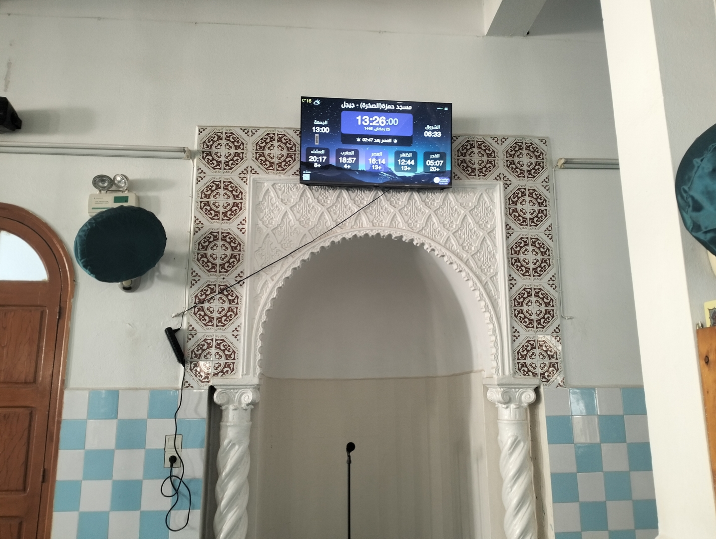 مسجد حمزة-الصخرة
