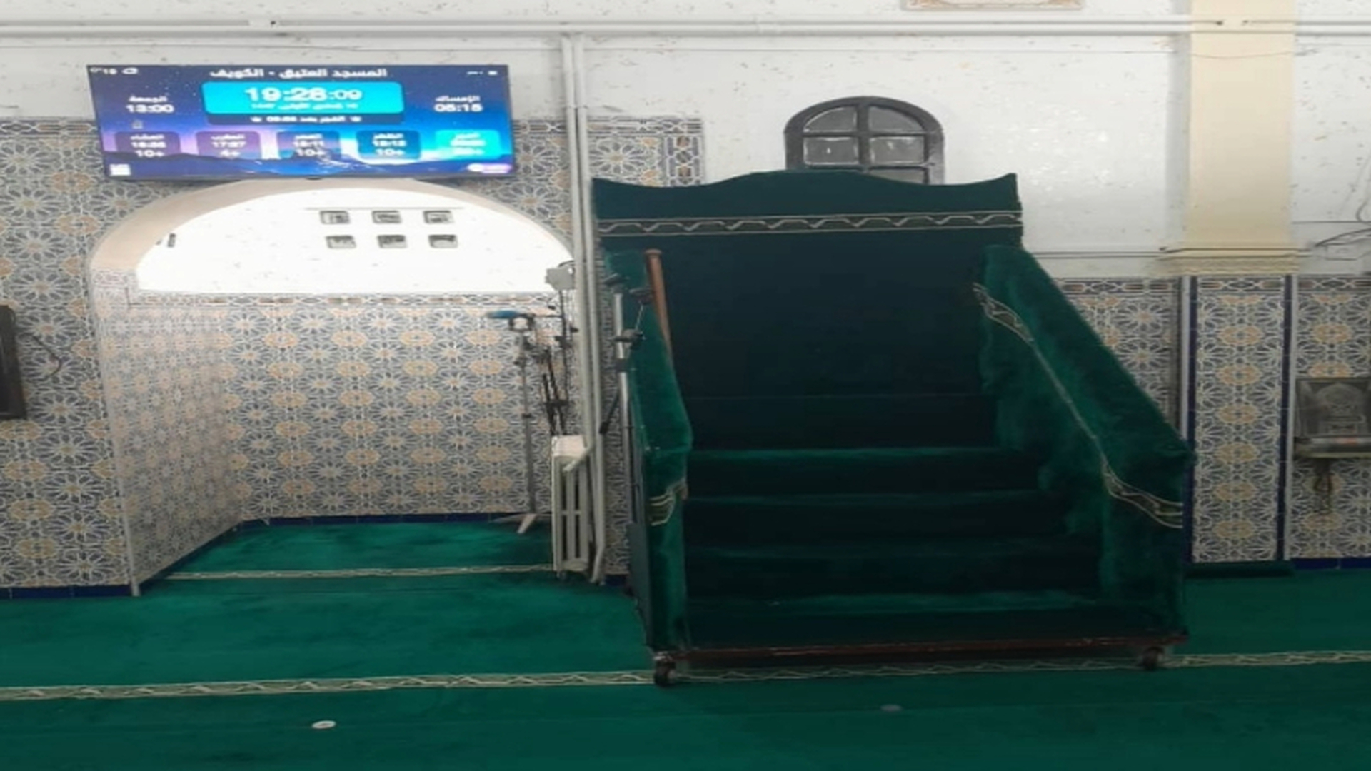 المسجد العتيق