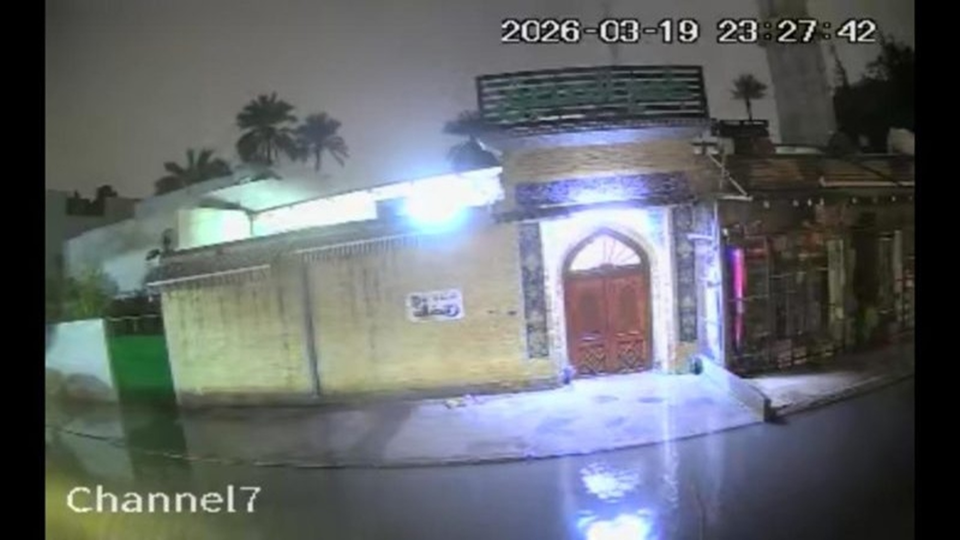 جامع الصديق