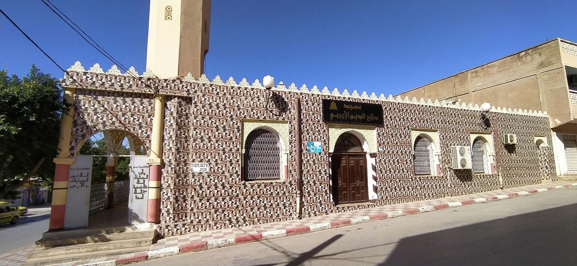 مسجد صلاح الدين الأيوبي