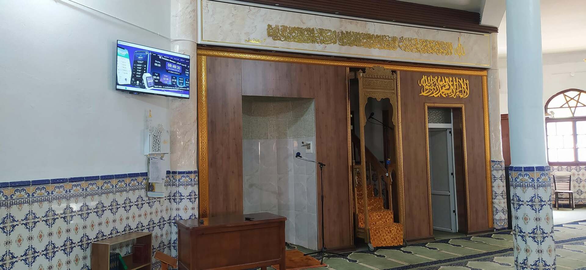 مسجد صلاح الدين الأيوبي