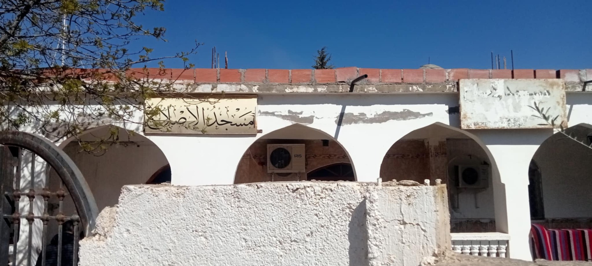 مسجد الإصلاح