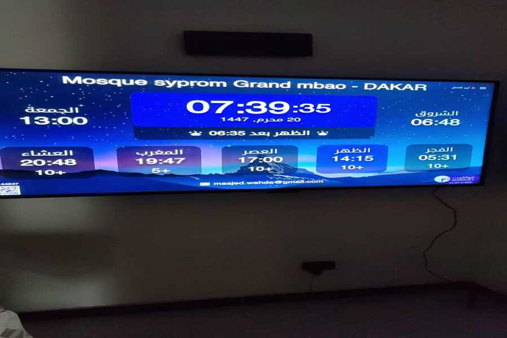 Mosque syprom Grand mbao