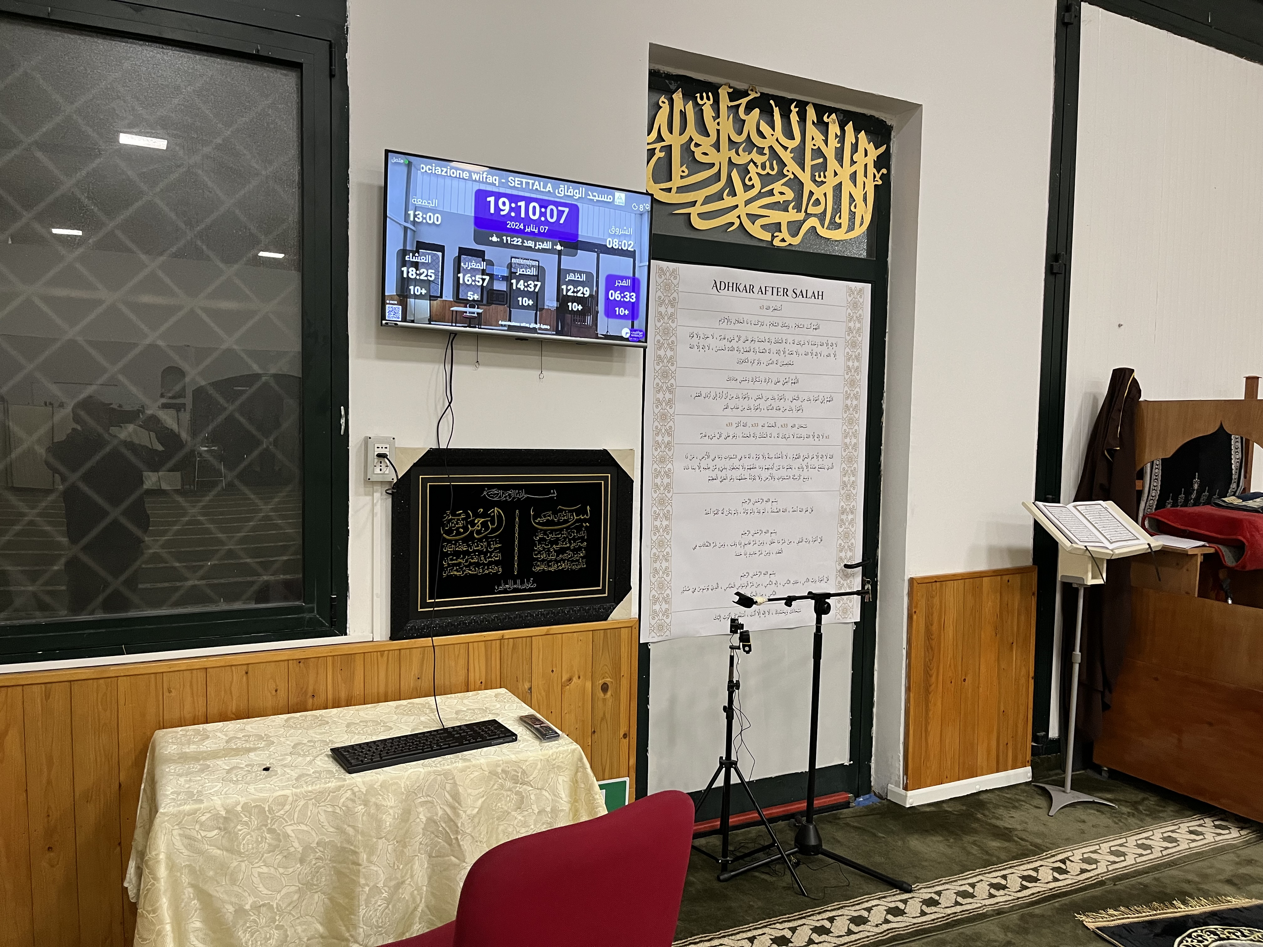 مسجد الوفاق Associazione al wifaq