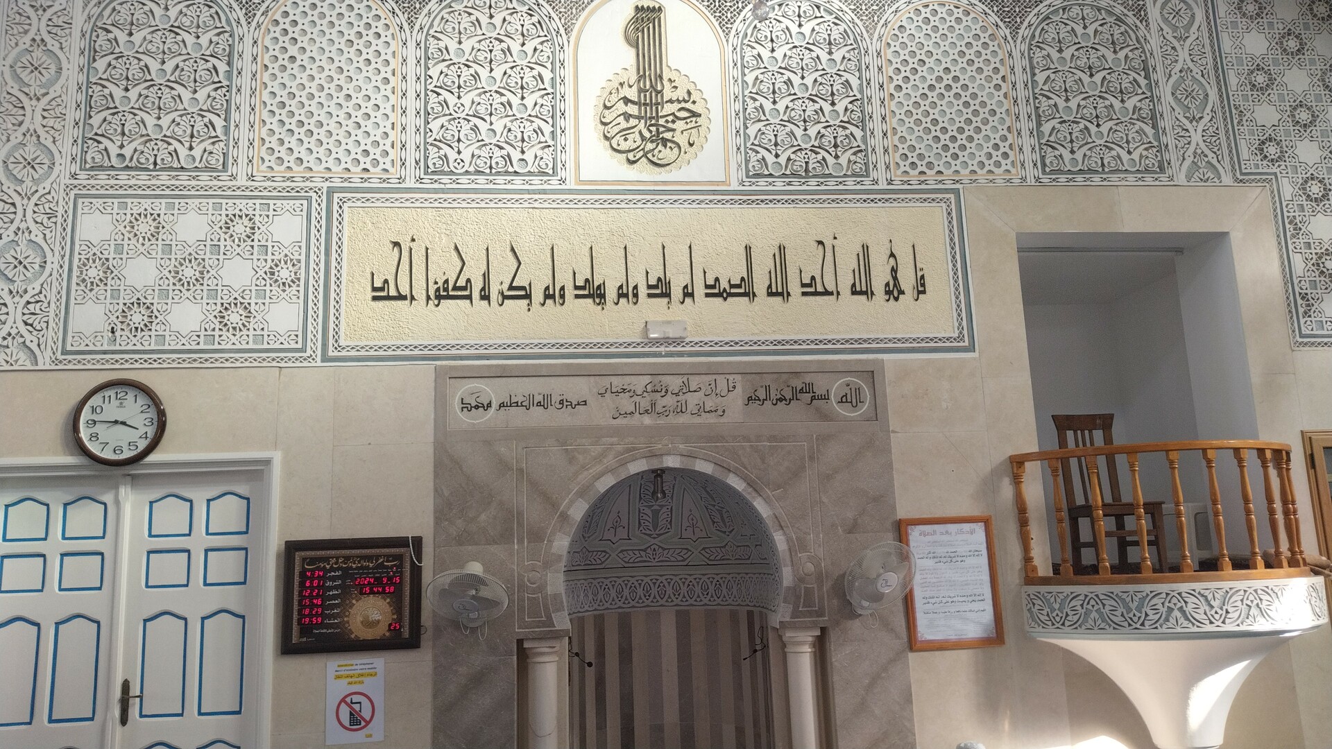 جامع التوبة ڨمرت حروش