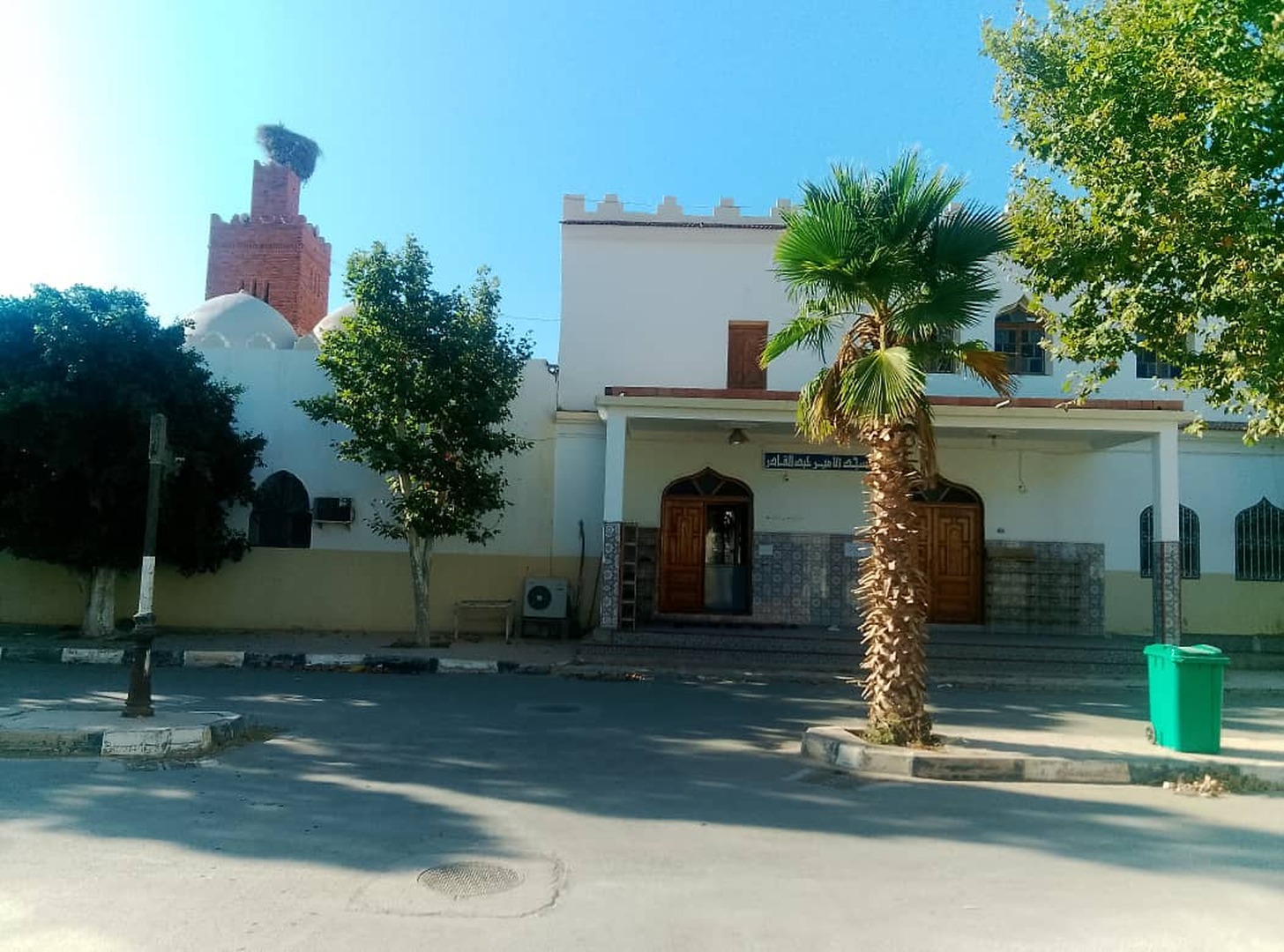 مسجد الأمير عبد القادر