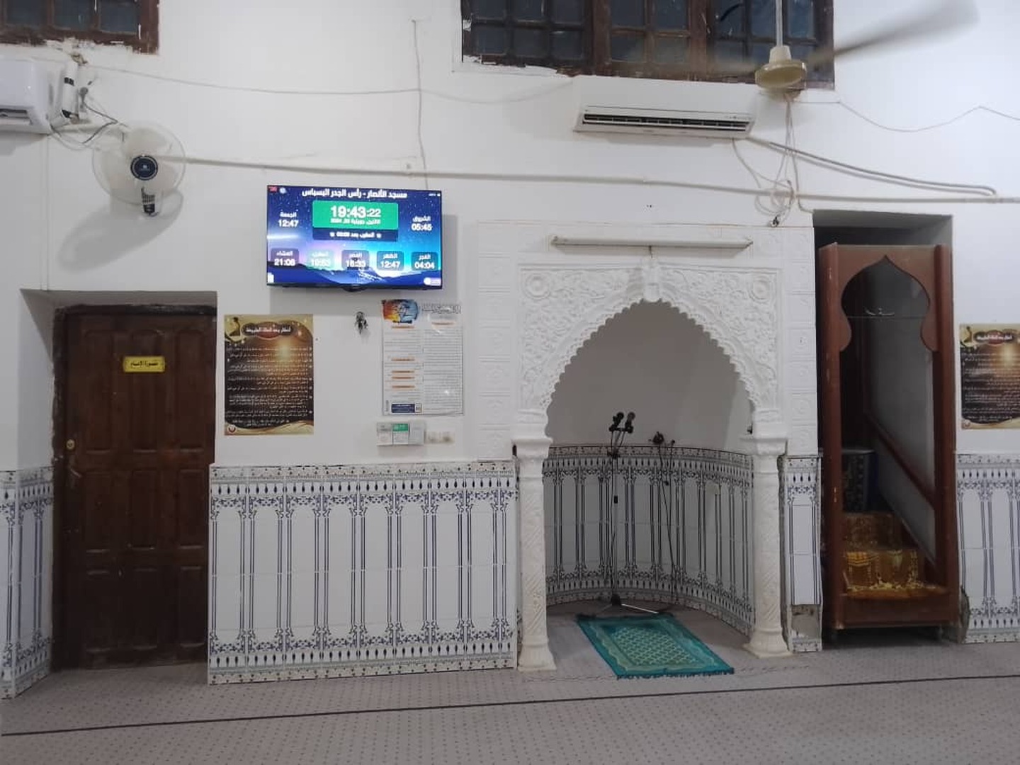 مسجد الأنصار