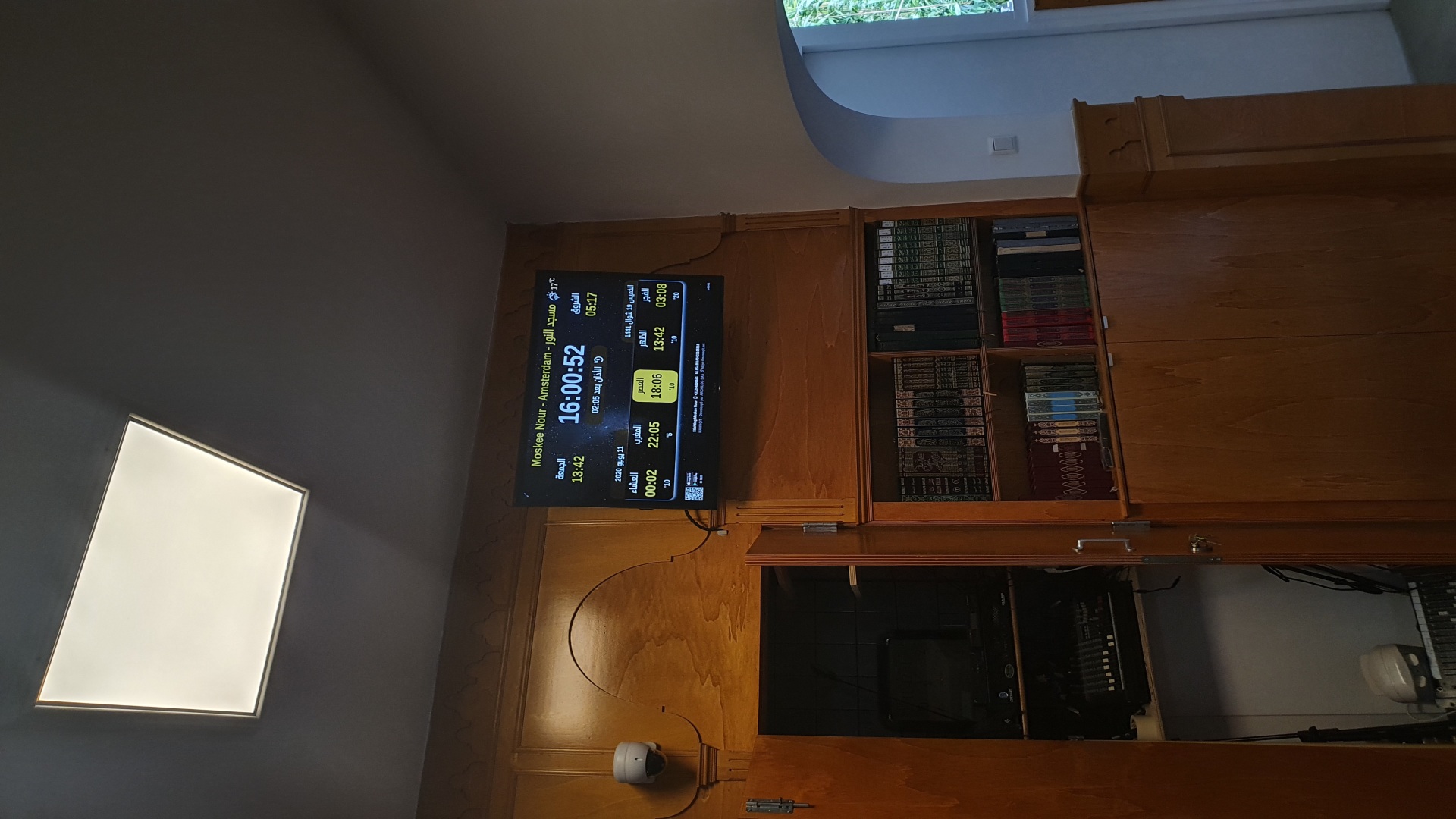 Moskee Nour  مسجد النور