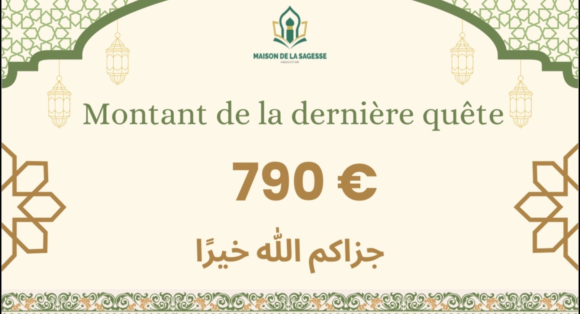 Montant de la dernière quête