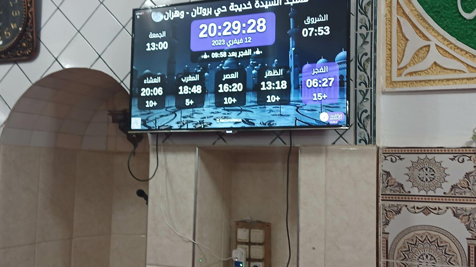 مسجد السيدة خديجة حي السعادة