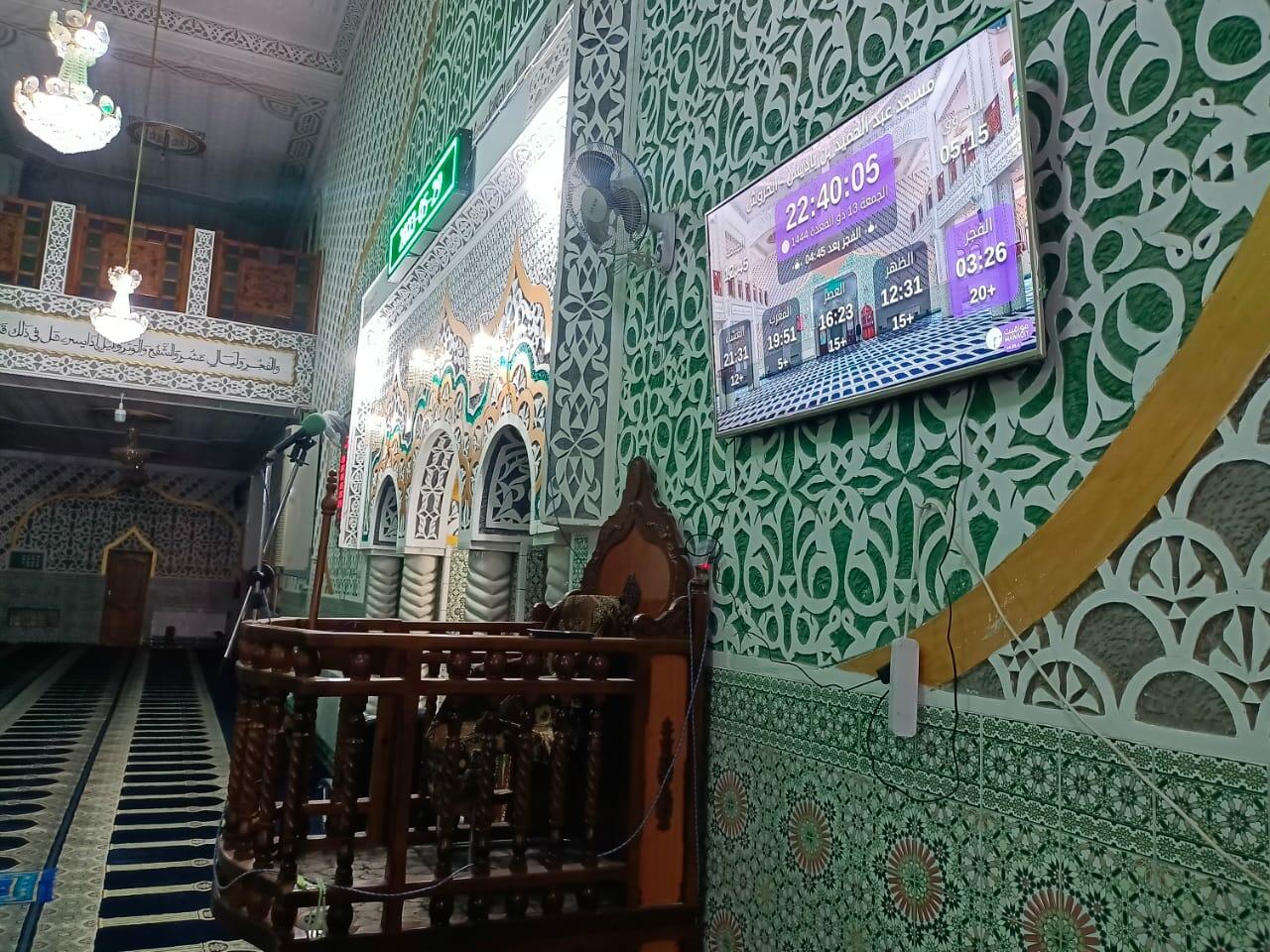 مسجد عبد الحميد بن باديس