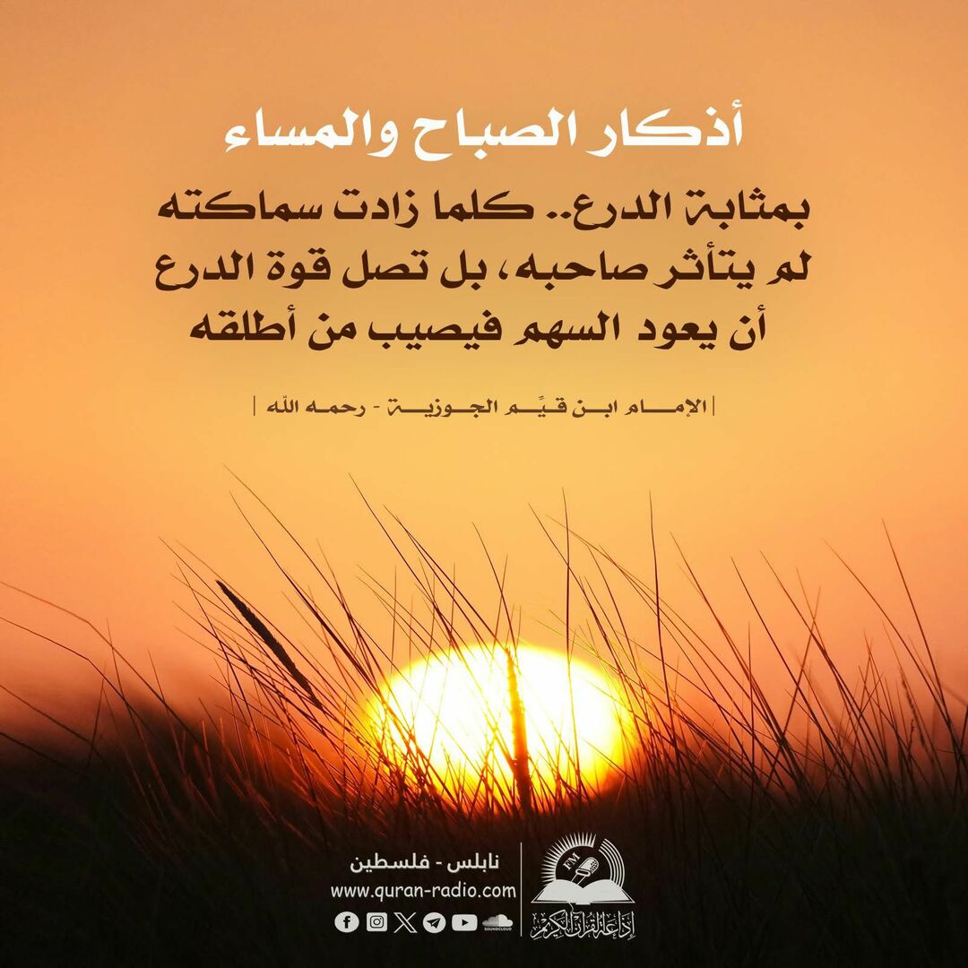 حكمة