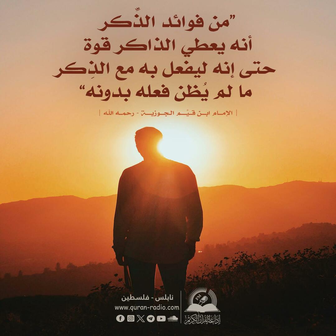 حكمة