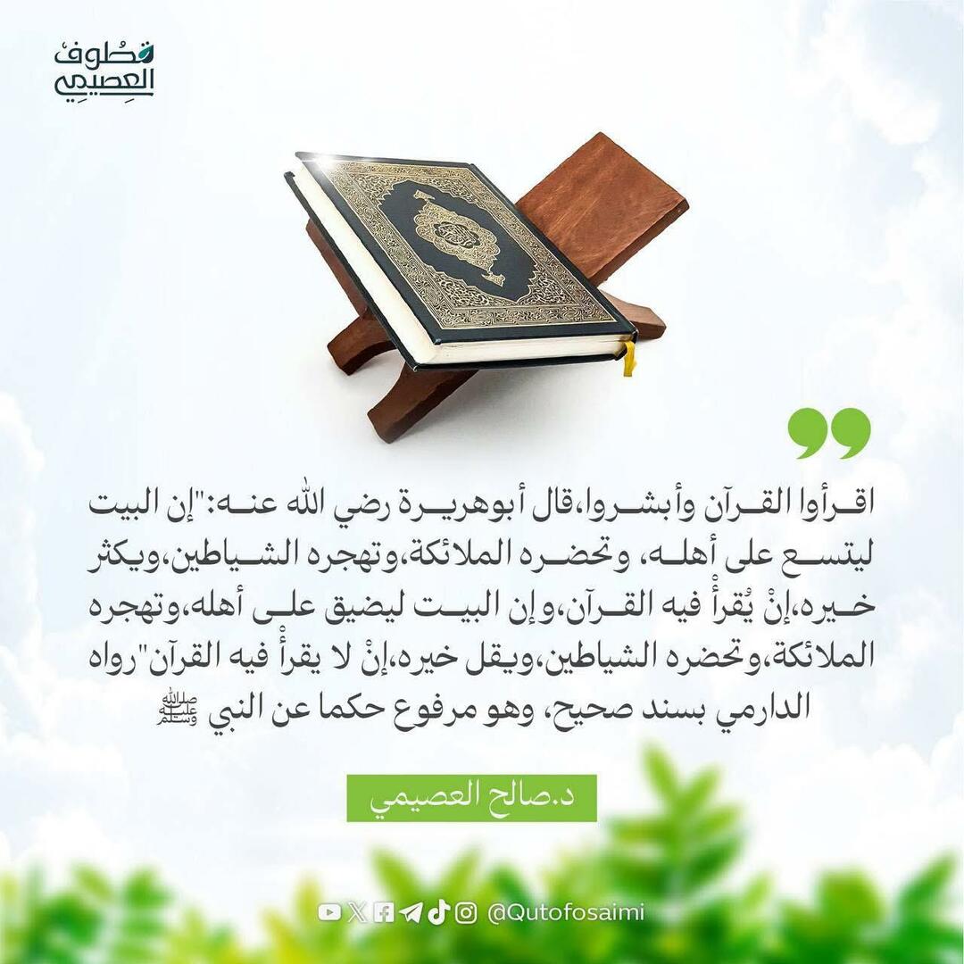 حكمة