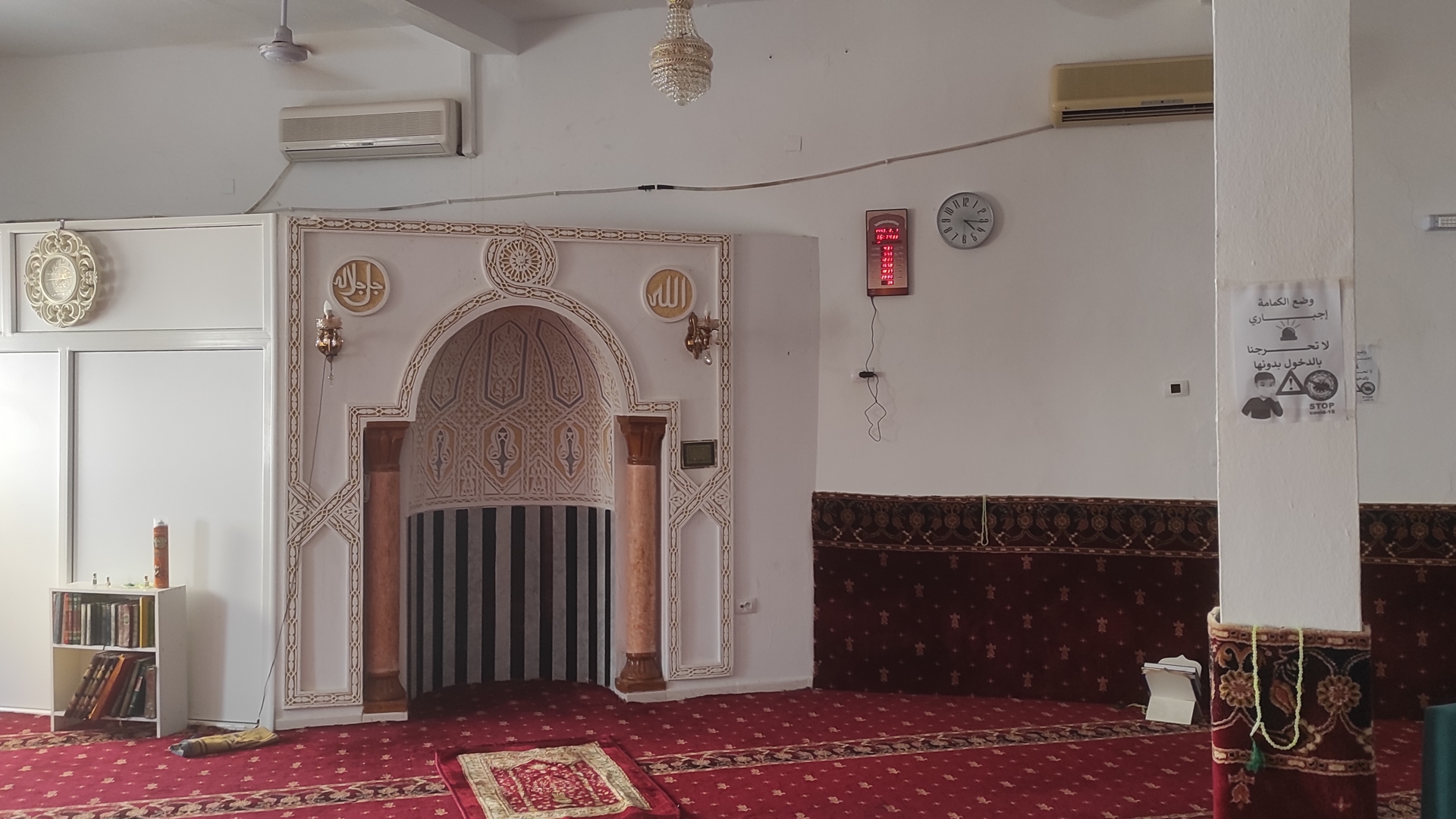 مسجد التوبة  - غمراسن