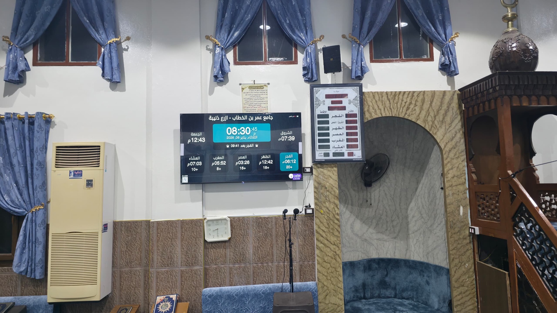 جامع عمر بن الخطاب