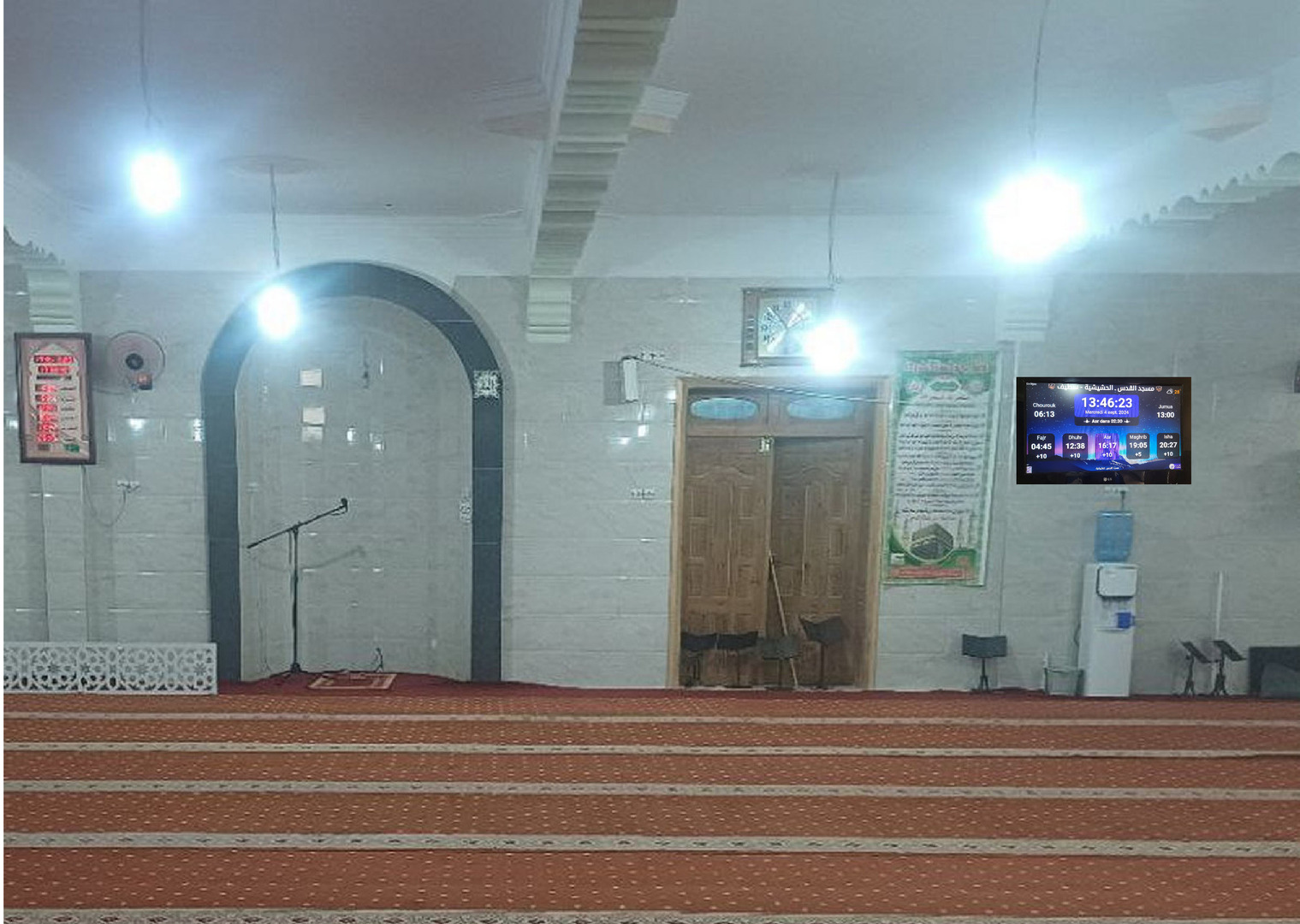 مسجد القدس ـ الحشيشية