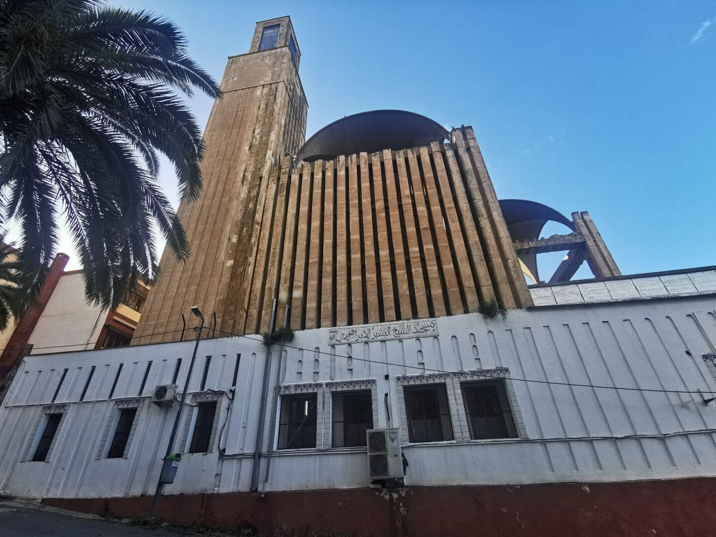مسجد الشيخ البشير الإبراهيمي