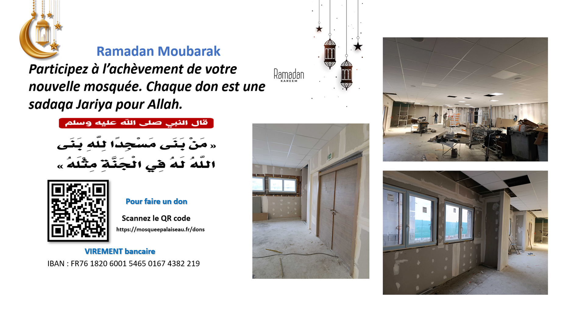 Participez à l’achèvement de ce projet