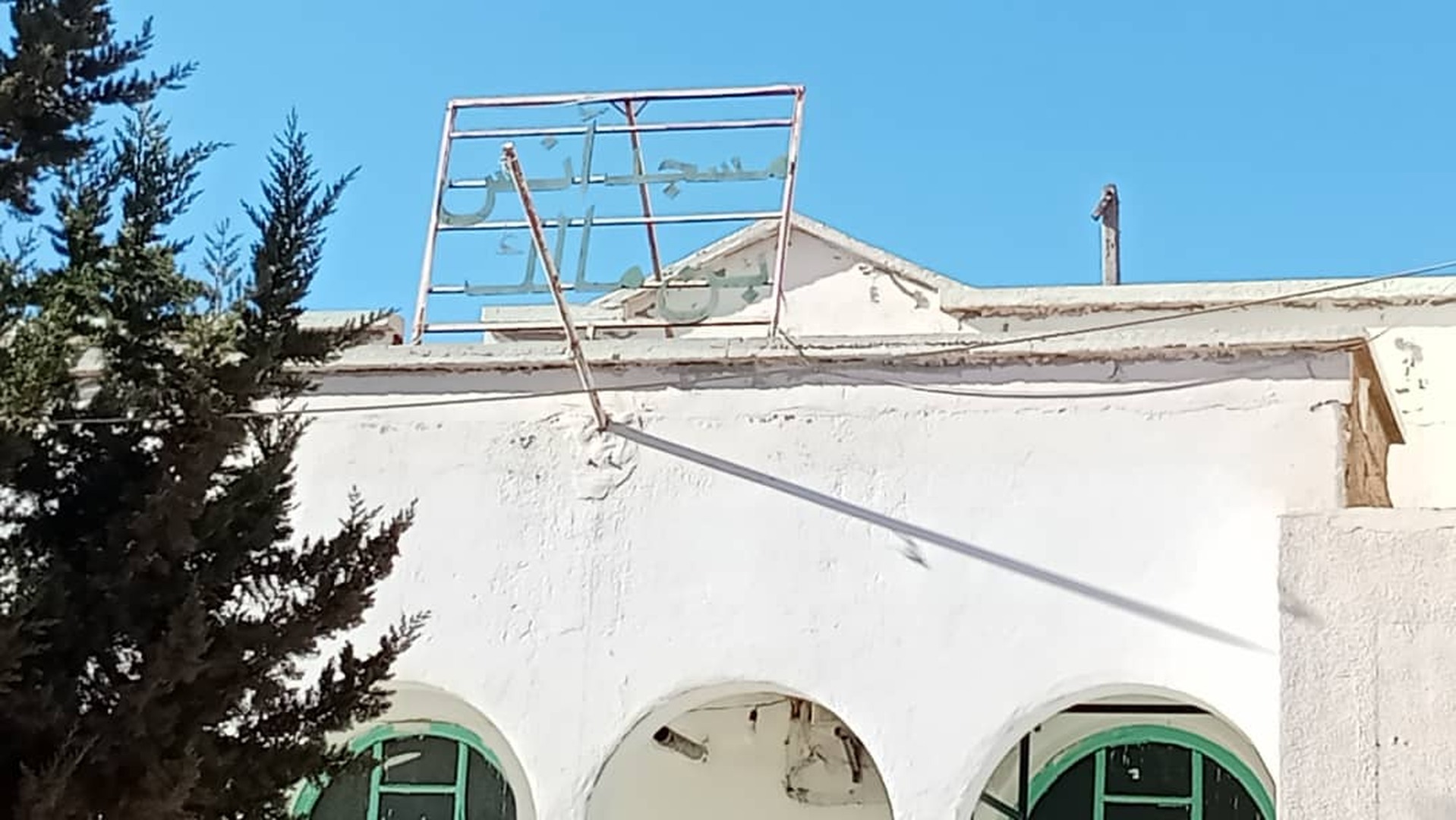 مسجد أنس بن مالك