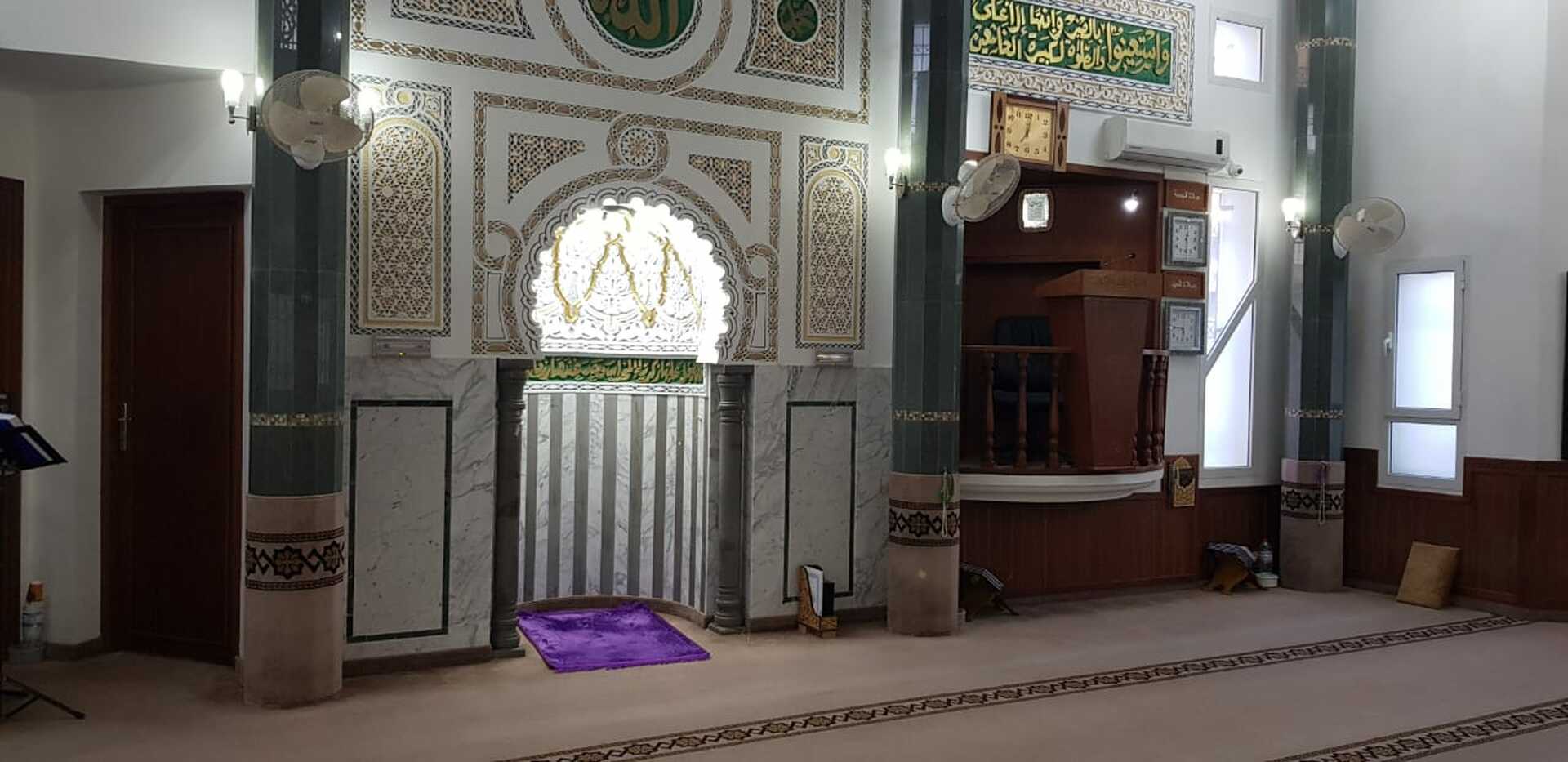 جامع الرحمة