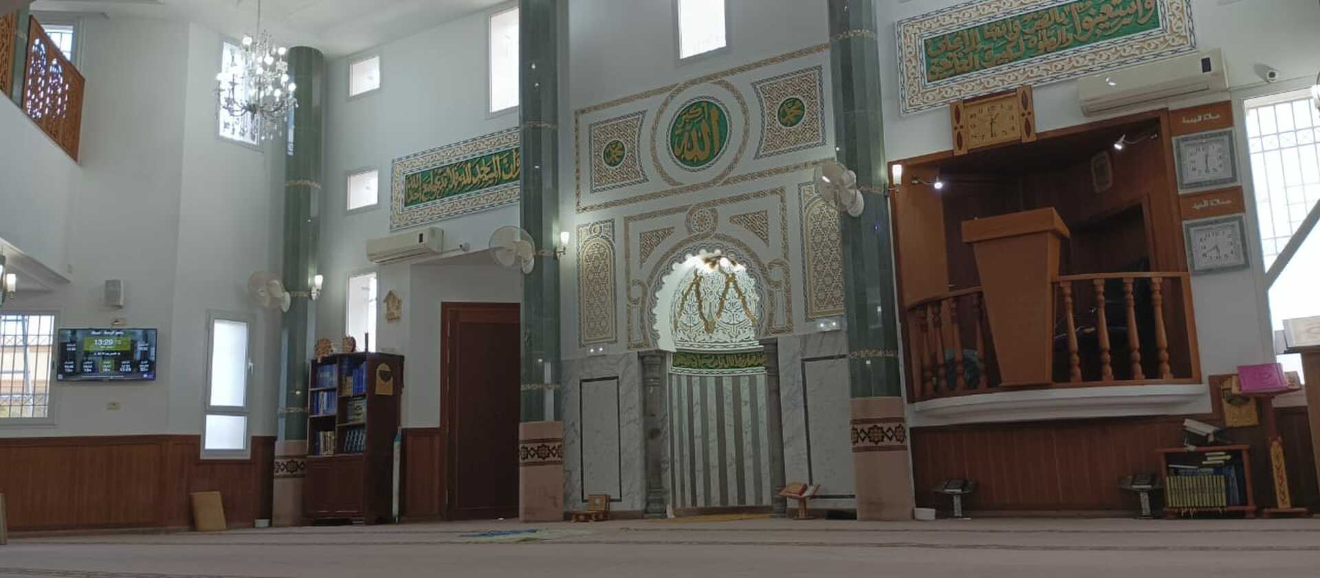 جامع الرحمة