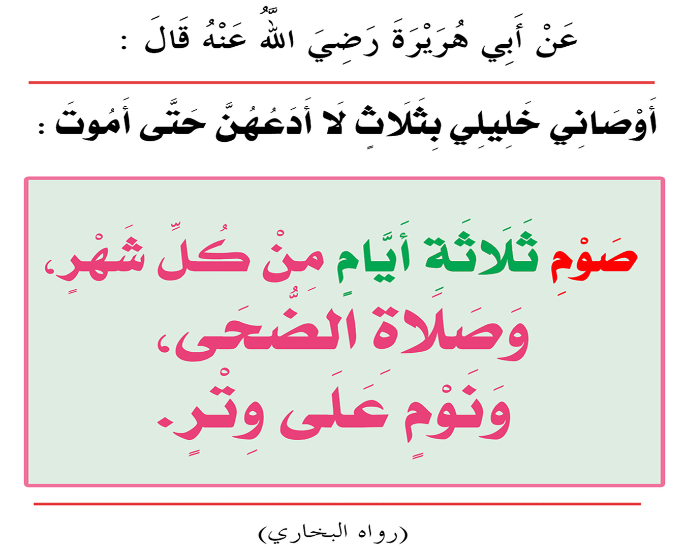عاشوراء