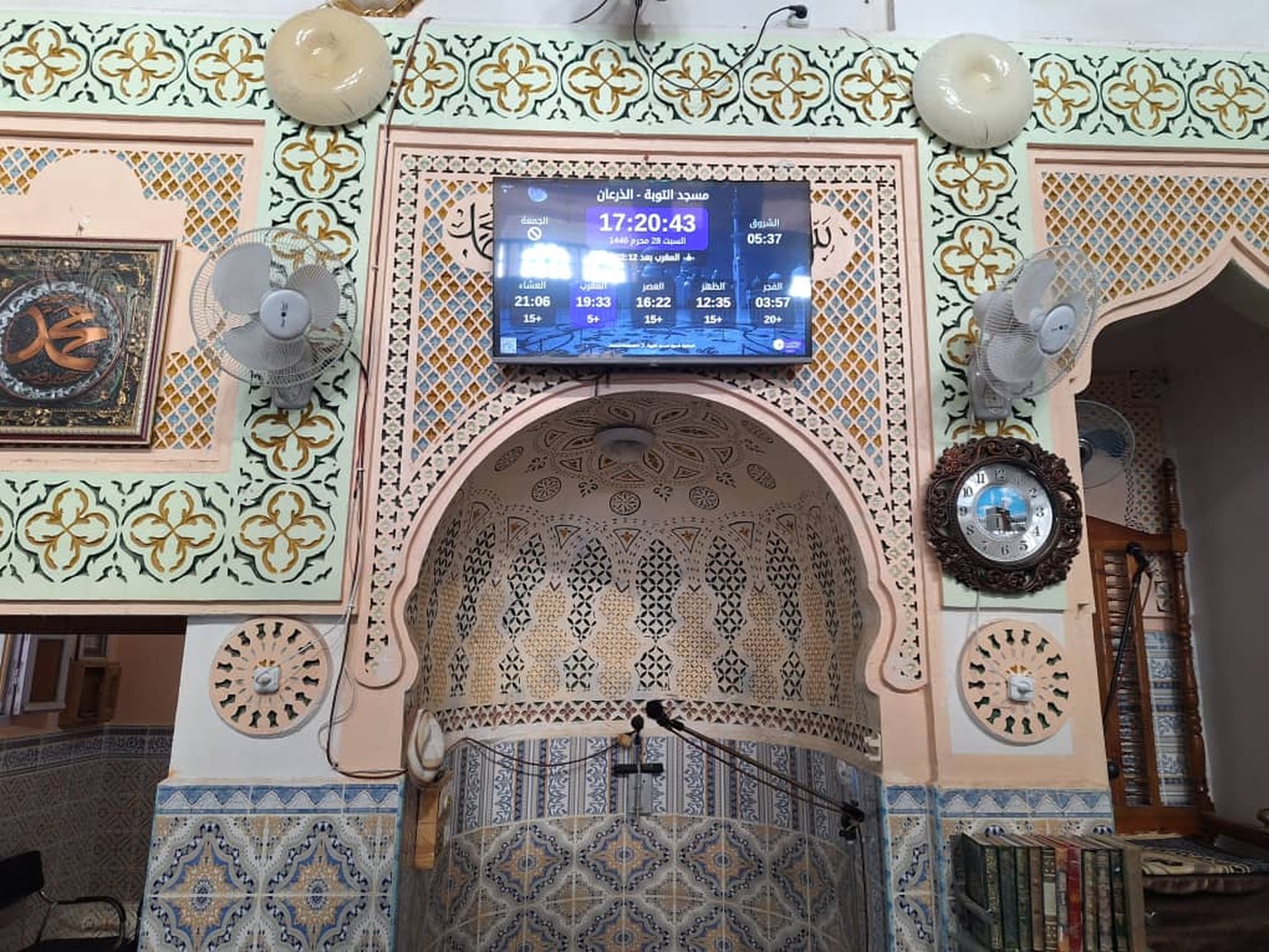 مسجد التوبة