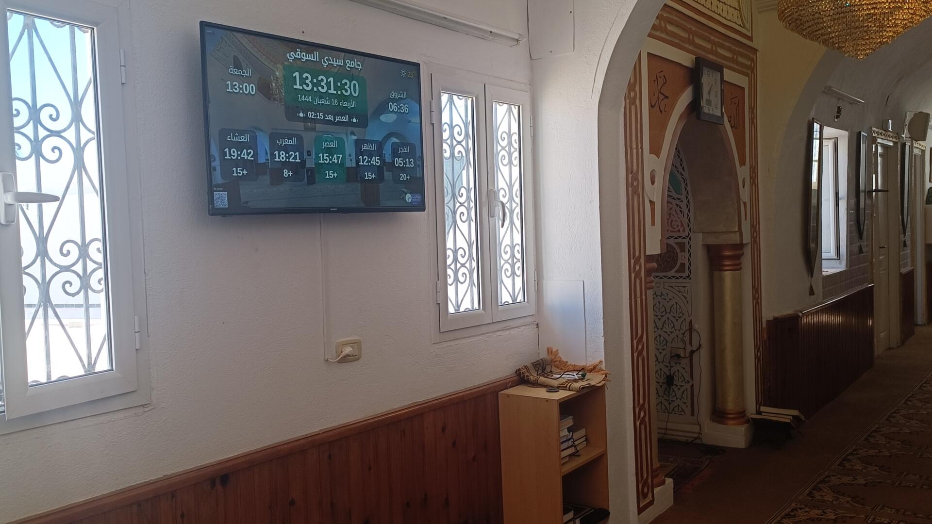 جامع سيدي السوقي