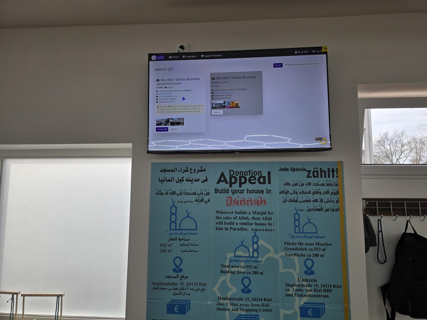 Abu Bakr Siddiq Moschee مسجدابوبکرصدیق