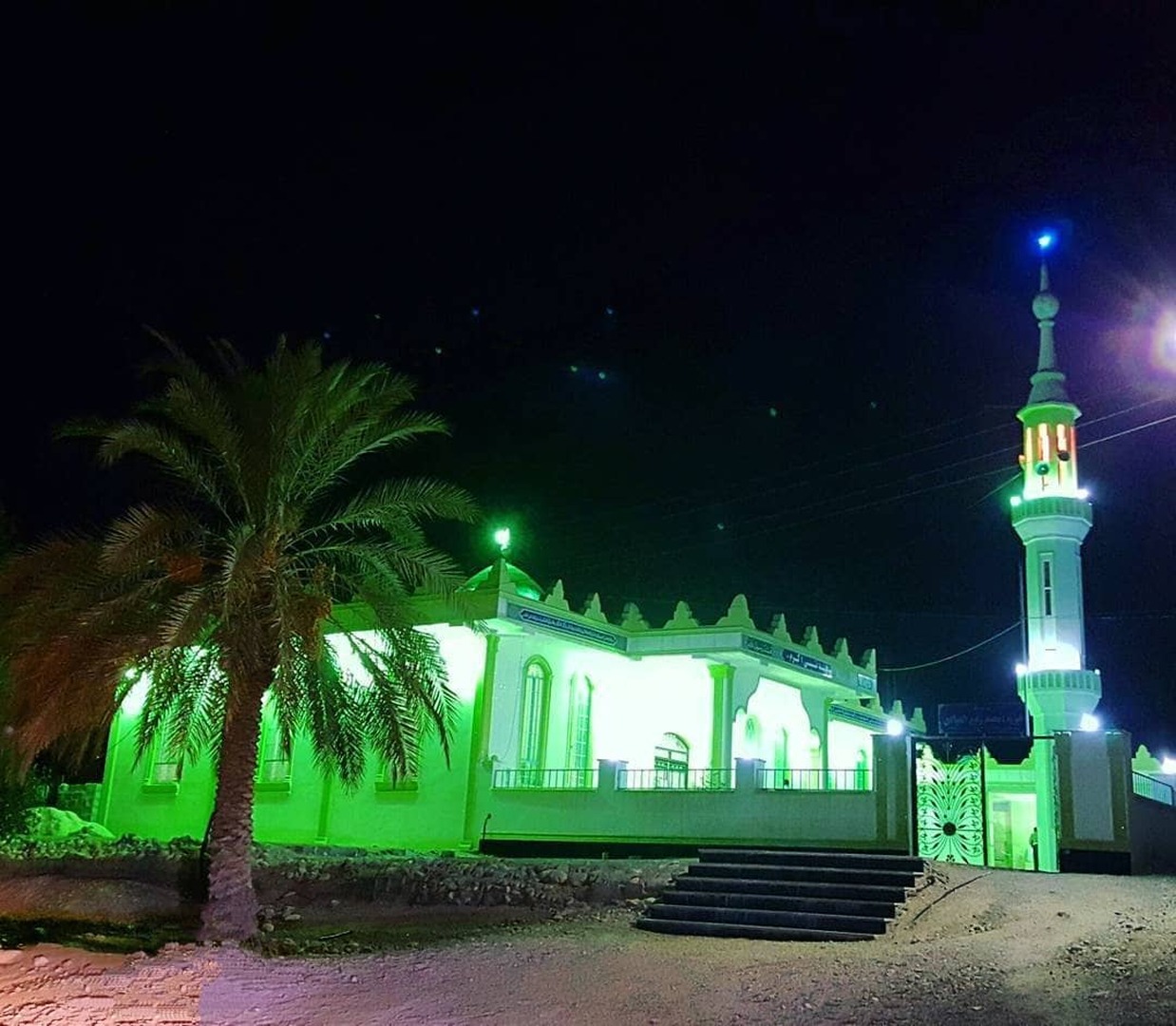 مسجد نبی اکرم صلی الله علیه و سلم