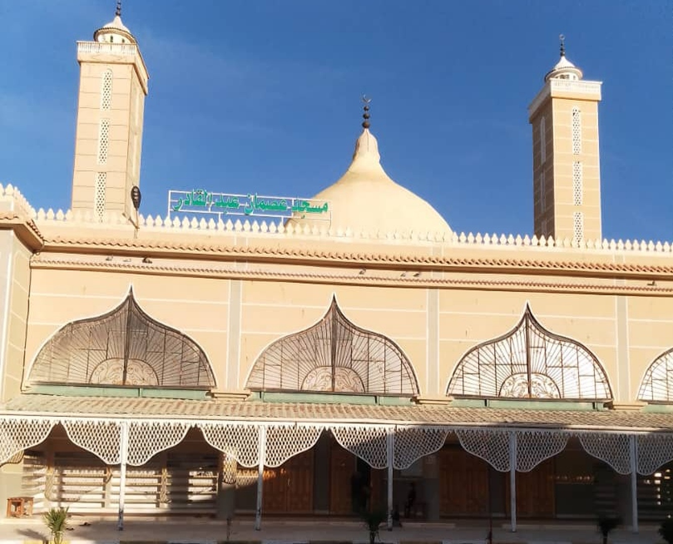 مسجد عصمان عبد القادر