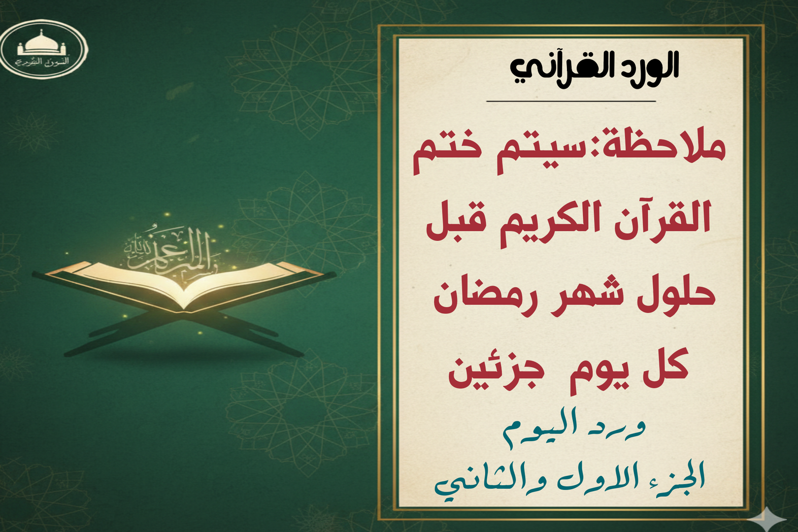 بسم الله الرحمن الرحيم