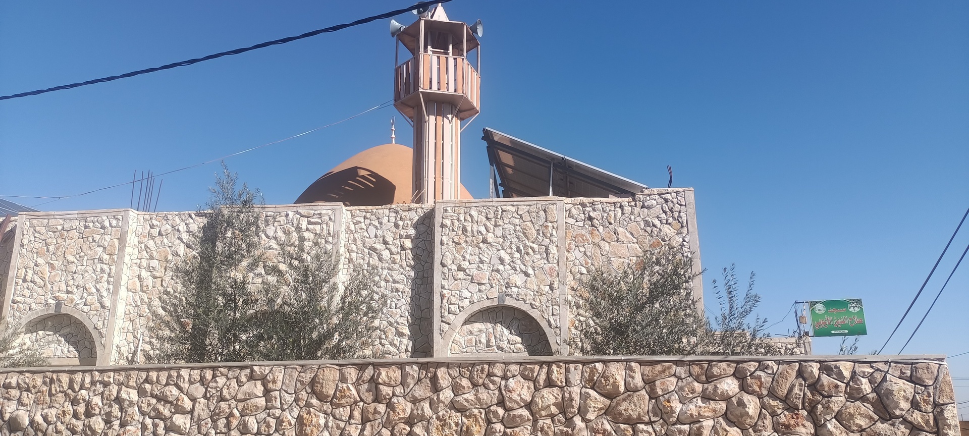 مسجد صلاح الدين الأيوبي